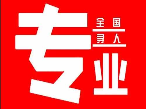 平坝侦探调查如何找到可靠的调查公司